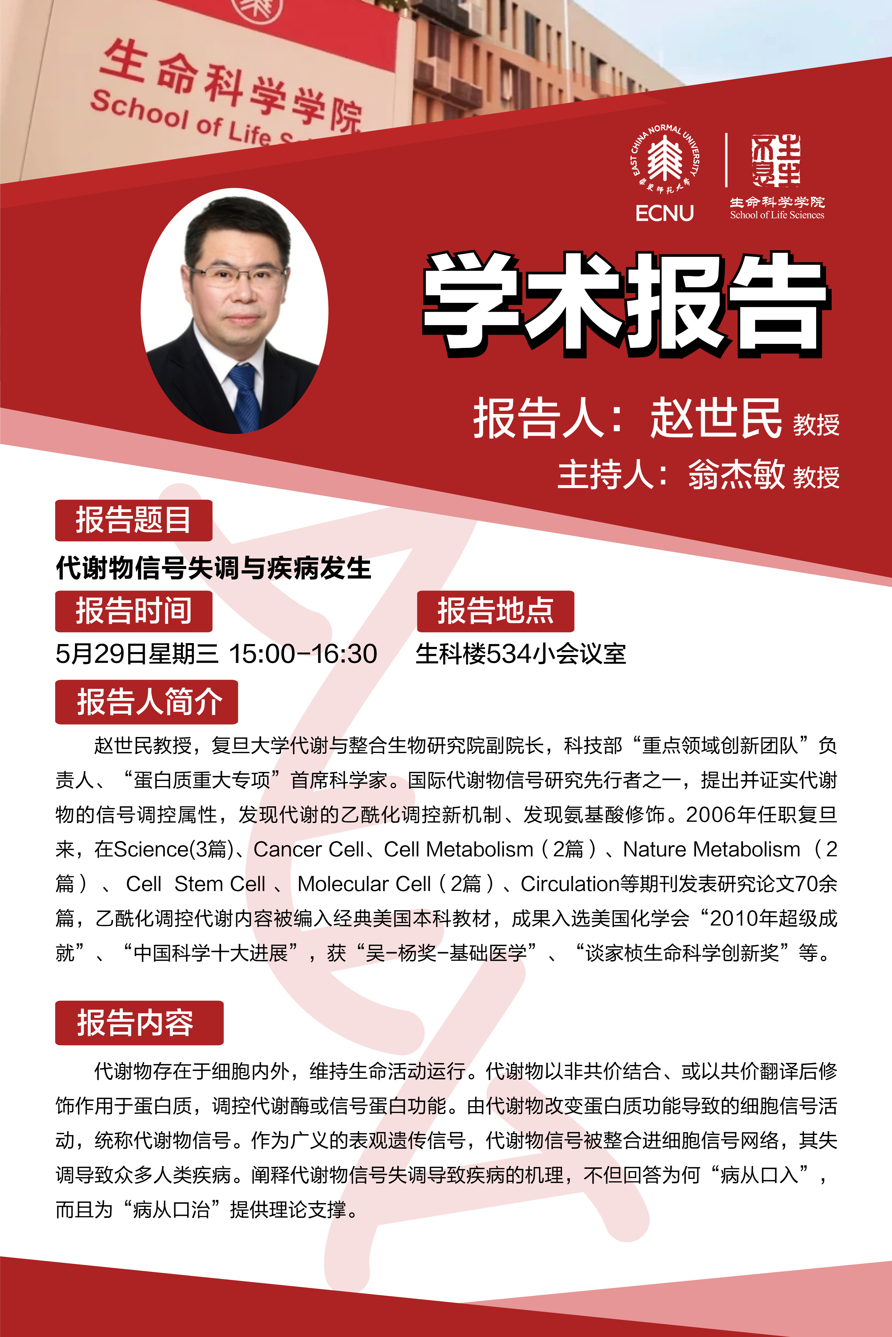 微信图片_20240528174214.jpg 微信图片_20240528174214.jpg