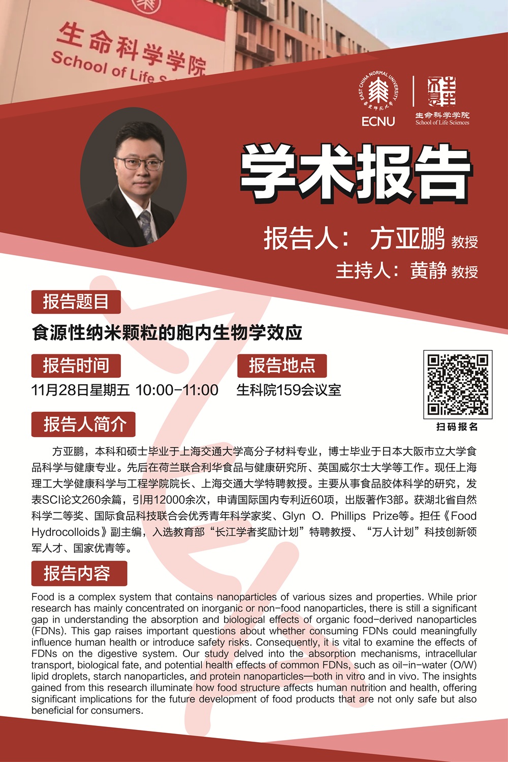 微信图片_20251119201045.jpg