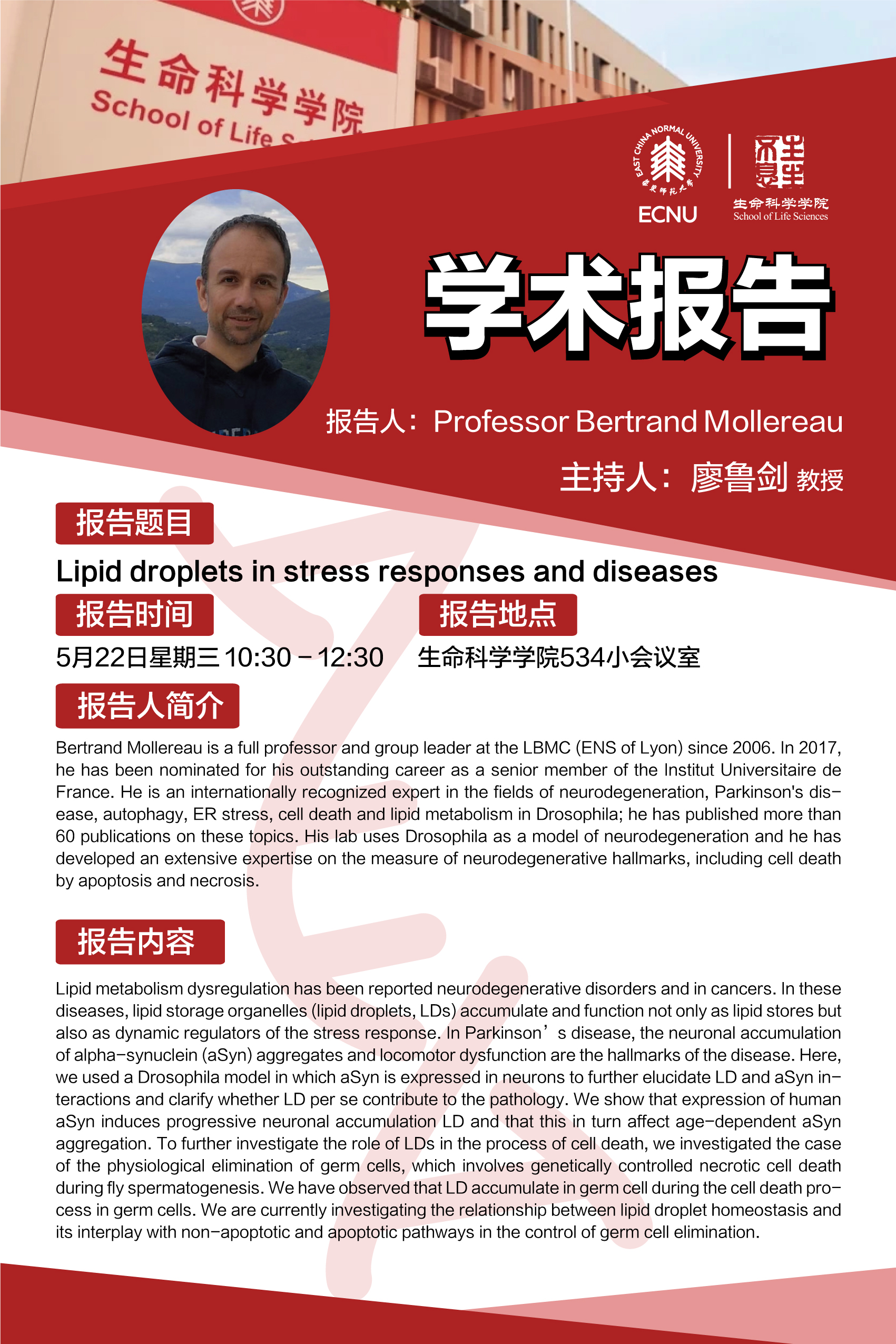 微信图片_20240514103934.jpg 微信图片_20240514103934.jpg